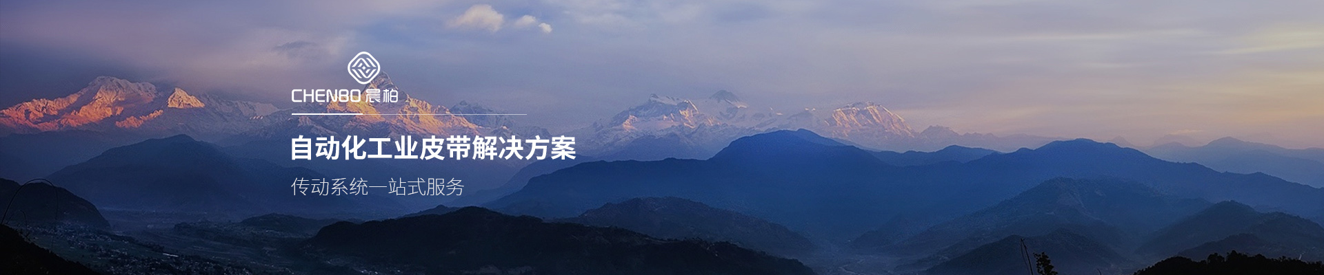 /data/images/slide/20190821095257_302.jpg