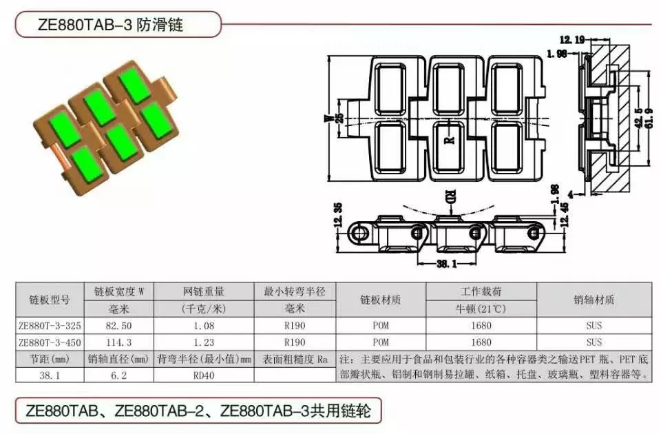 pu鏈板廠家